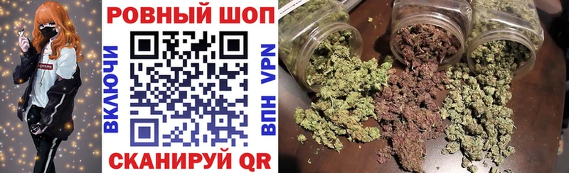 Где найти наркотики Мураши COCAIN Бошки Шишки Мефедрон ГАШ