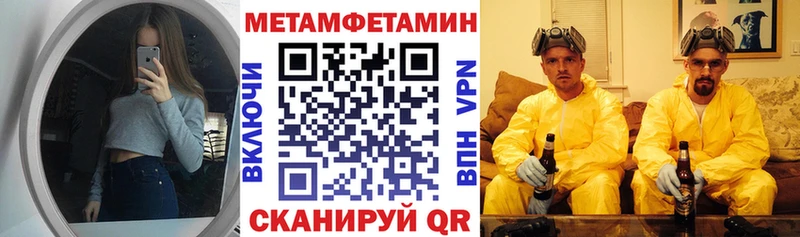 Amphetamine Розовый Мураши