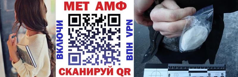 АМФЕТАМИН 98%  Мураши 