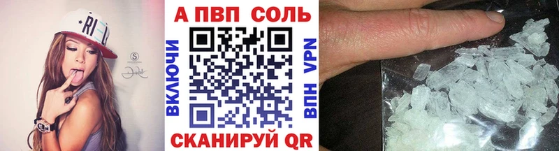 A PVP мука  Мураши 