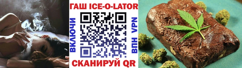 ГАШИШ убойный  Мураши 