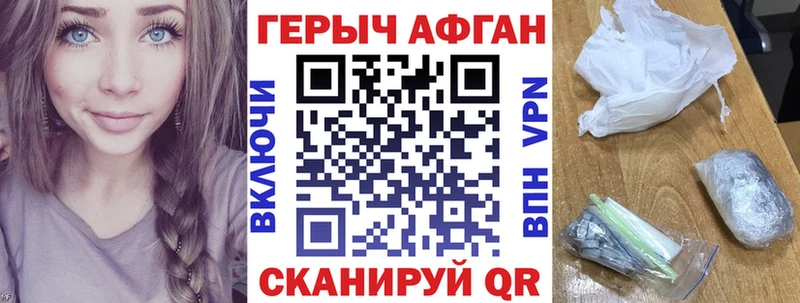 ГЕРОИН гречка  Мураши 