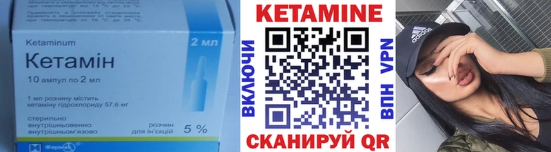 закладки  Мураши  КЕТАМИН ketamine 