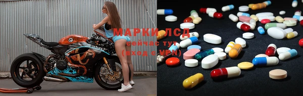 марки lsd Алексин