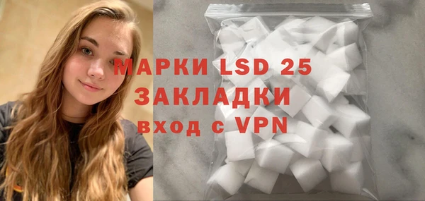 марки lsd Алексин