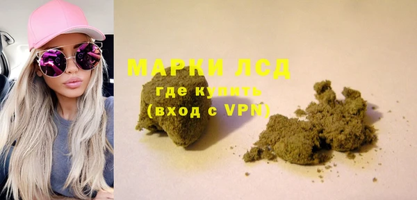 марки lsd Алексин