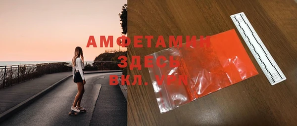 спайс Алексеевка