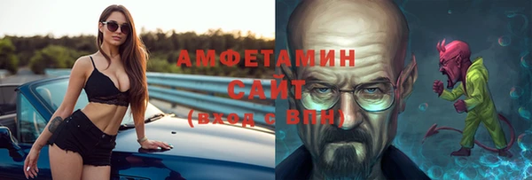 спайс Алексеевка