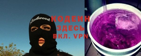 спайс Алексеевка
