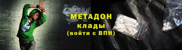 спайс Алексеевка
