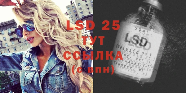 спайс Алексеевка