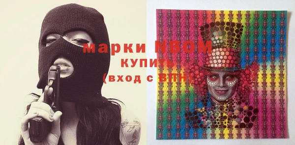 марки lsd Алексин