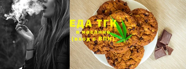 спайс Алексеевка