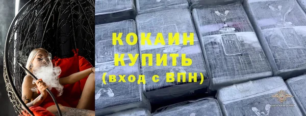 спайс Алексеевка