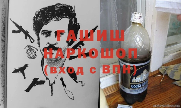 спайс Алексеевка