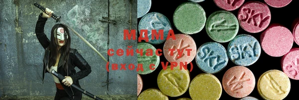 марки lsd Алексин