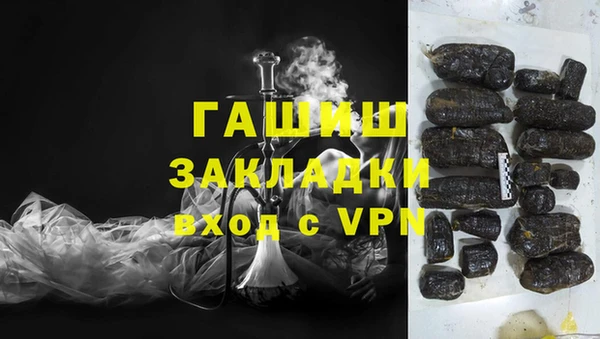 ГАЛЛЮЦИНОГЕННЫЕ ГРИБЫ Гусиноозёрск