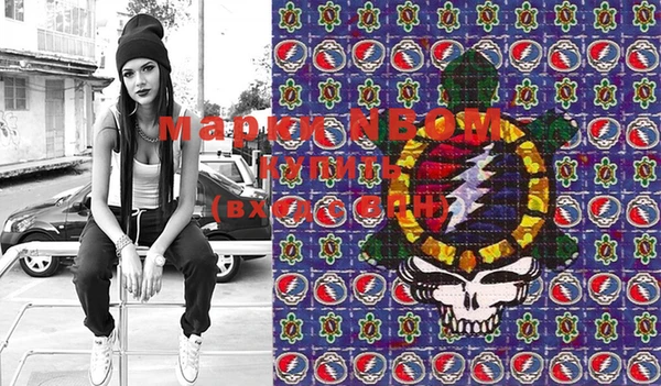 марки lsd Алексин