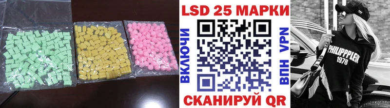 ЛСД экстази кислота  магазин продажи наркотиков  Мураши 