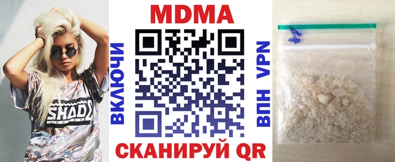 МДМА VHQ  Мураши 