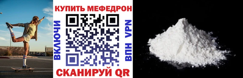 Меф 4 MMC купить наркоту Мураши