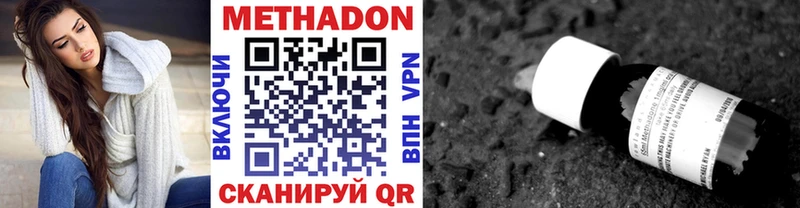 хочу наркоту Мураши маркетплейс формула МЕТАДОН кристалл