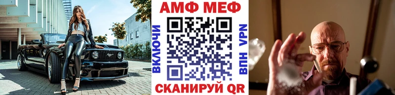 площадка состав  Мураши  Первитин пудра 