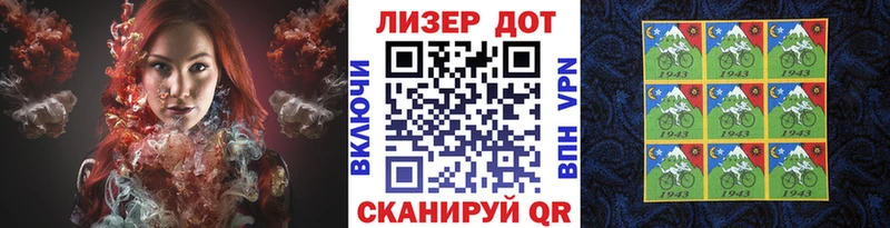 ОМГ ОМГ ссылки  где найти   Мураши  Наркотические марки 1,8мг 